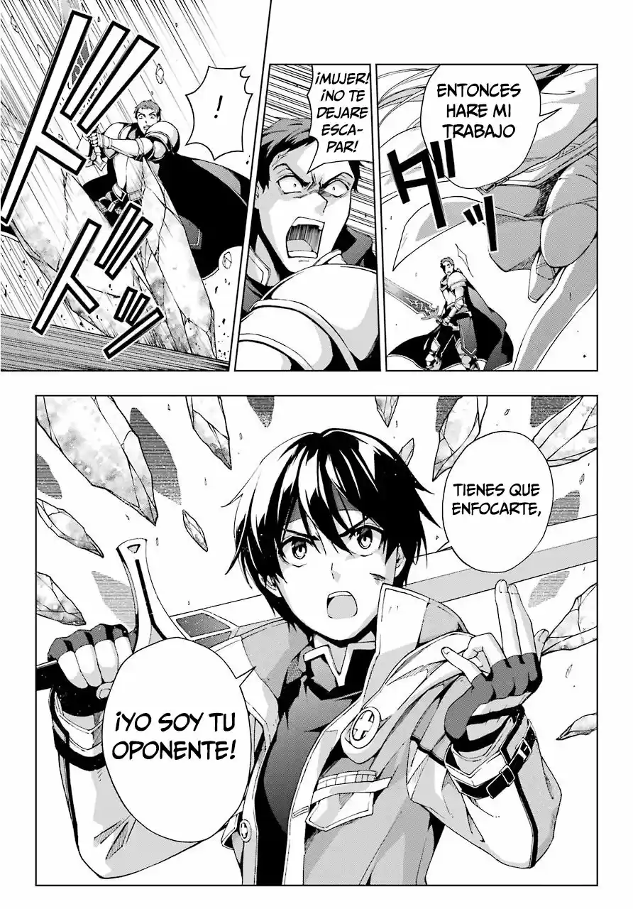 The Swordsman Called The Countless Swords Sorcerer - Capítulo 11 - Página 8 - LectorTMOo