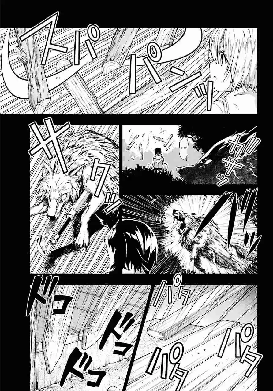 The Swordsman Called The Countless Swords Sorcerer - Capítulo 12 - Página 8 - LectorTMOo