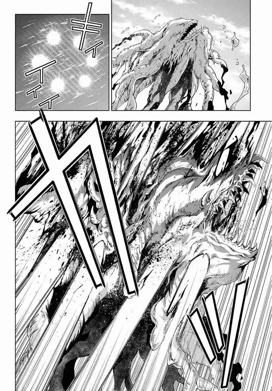 The Swordsman Called The Countless Swords Sorcerer - Capítulo 12 - Página 19 - LectorTMOo