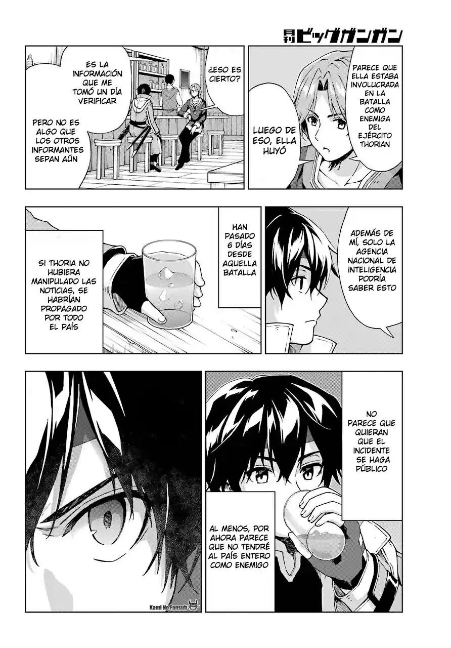 The Swordsman Called The Countless Swords Sorcerer - Capítulo 13 - Página 17 - LectorTMOo