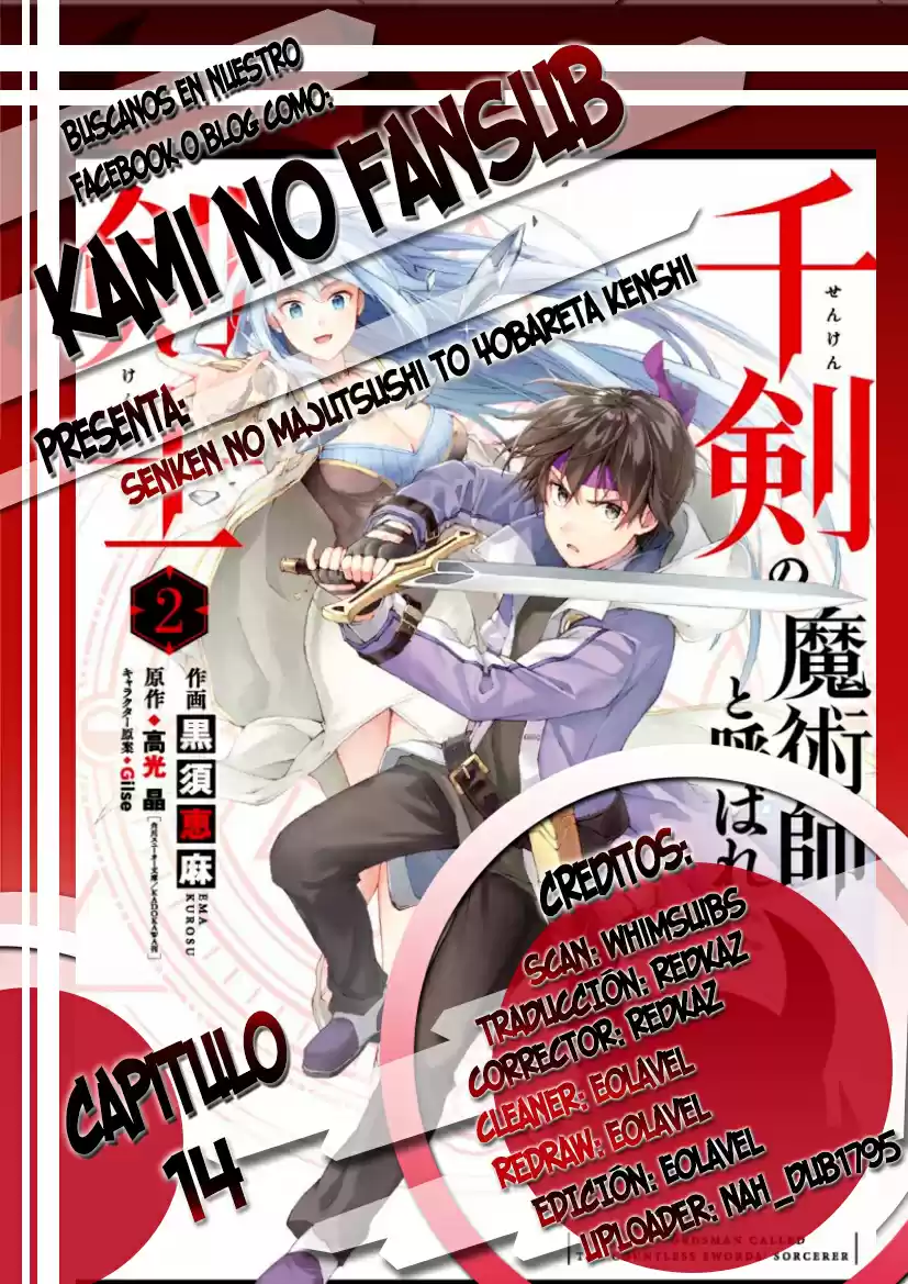 The Swordsman Called The Countless Swords Sorcerer - Capítulo 14 - Página 1 - LectorTMOo