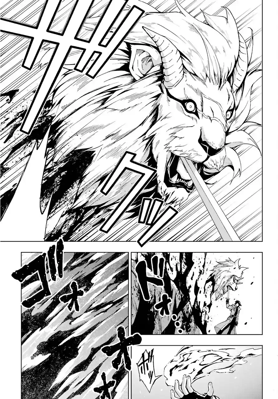 The Swordsman Called The Countless Swords Sorcerer - Capítulo 14 - Página 23 - LectorTMOo