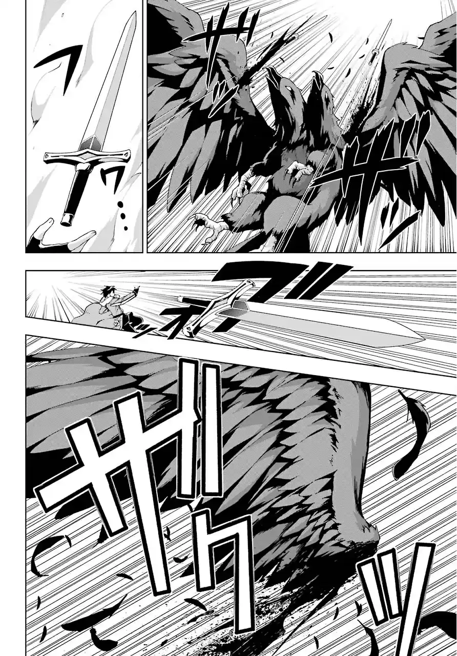 The Swordsman Called The Countless Swords Sorcerer - Capítulo 14 - Página 34 - LectorTMOo