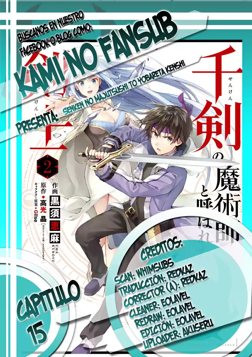 The Swordsman Called The Countless Swords Sorcerer - Capítulo 15 - Página 1 - LectorTMOo