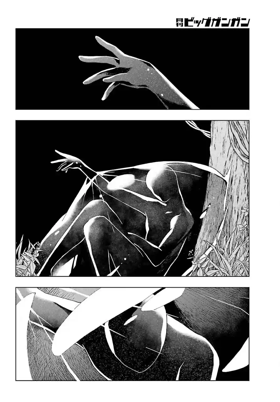 The Swordsman Called The Countless Swords Sorcerer - Capítulo 15 - Página 30 - LectorTMOo