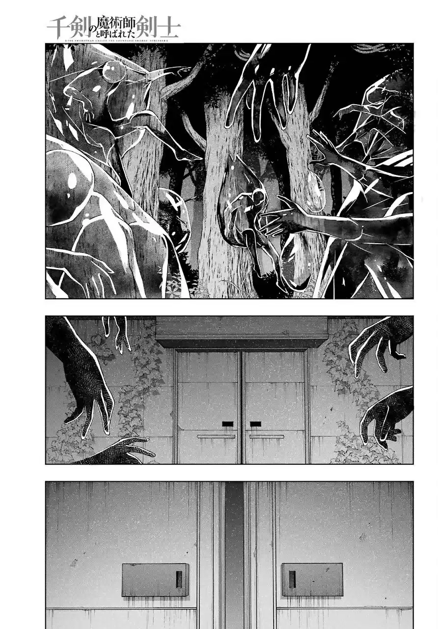 The Swordsman Called The Countless Swords Sorcerer - Capítulo 15 - Página 31 - LectorTMOo