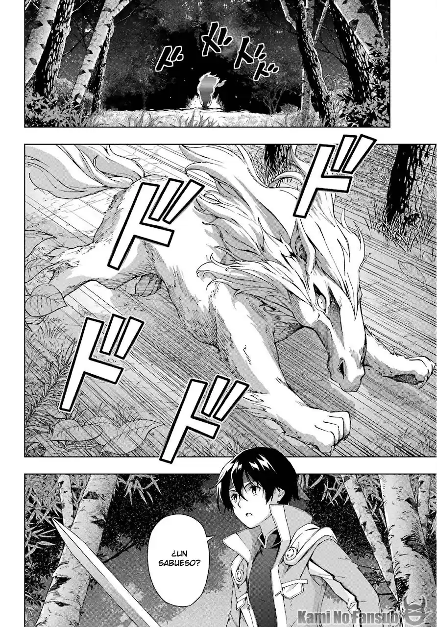 The Swordsman Called The Countless Swords Sorcerer - Capítulo 16 - Página 5 - LectorTMOo