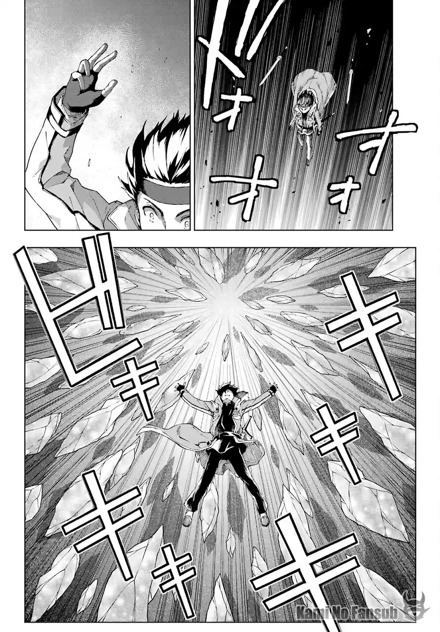 The Swordsman Called The Countless Swords Sorcerer - Capítulo 17 - Página 11 - LectorTMOo