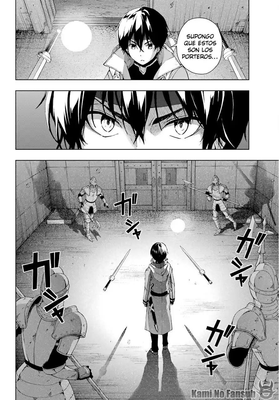 The Swordsman Called The Countless Swords Sorcerer - Capítulo 17 - Página 17 - LectorTMOo