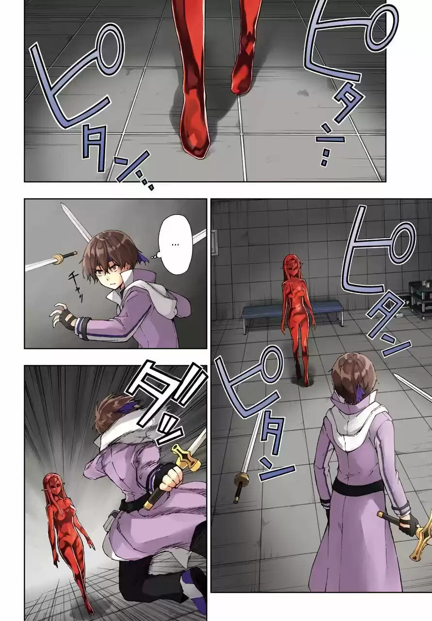 The Swordsman Called The Countless Swords Sorcerer - Capítulo 18 - Página 3 - LectorTMOo
