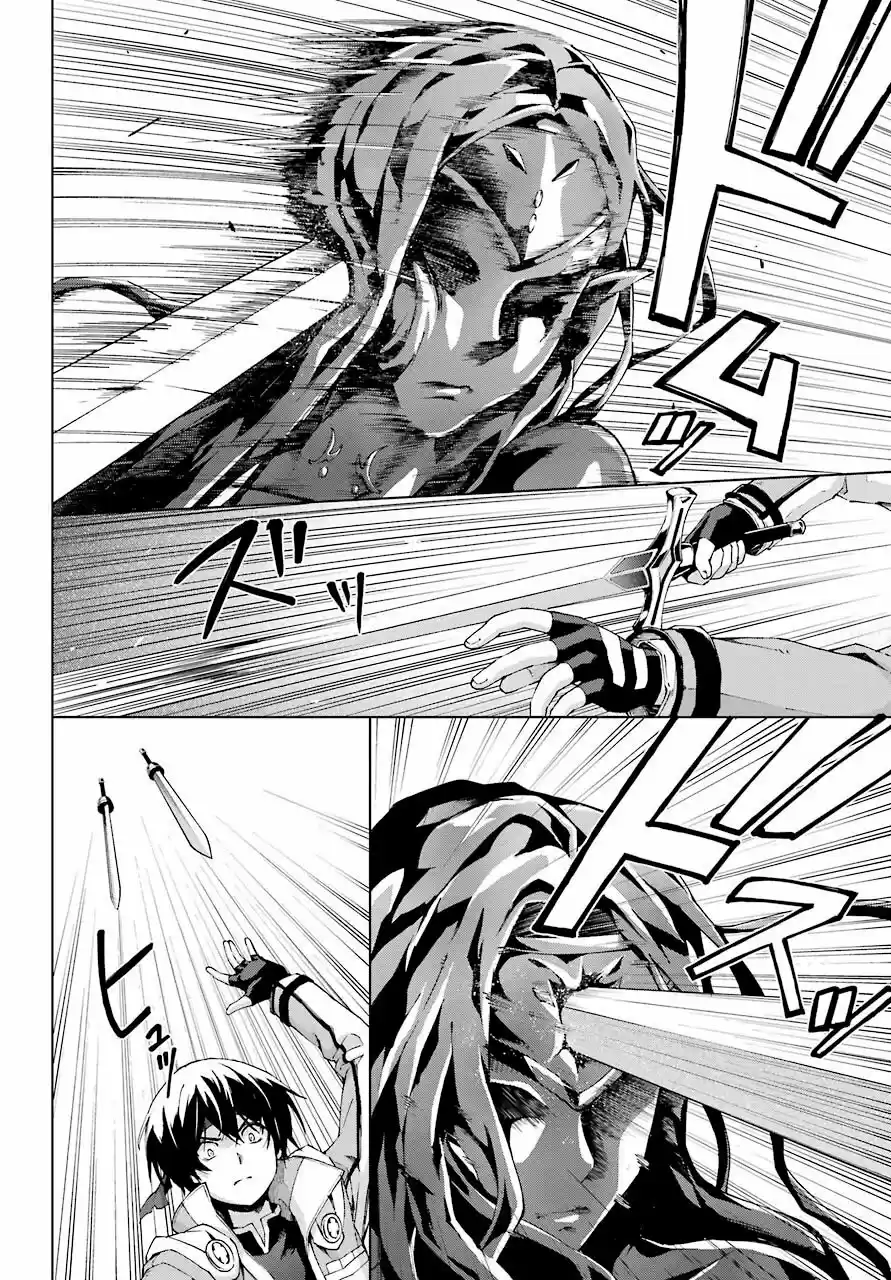 The Swordsman Called The Countless Swords Sorcerer - Capítulo 18 - Página 9 - LectorTMOo