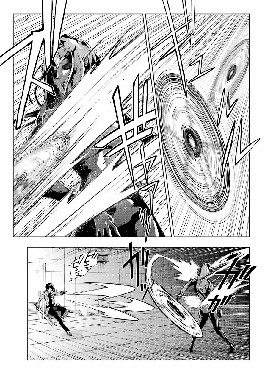 The Swordsman Called The Countless Swords Sorcerer - Capítulo 18 - Página 10 - LectorTMOo