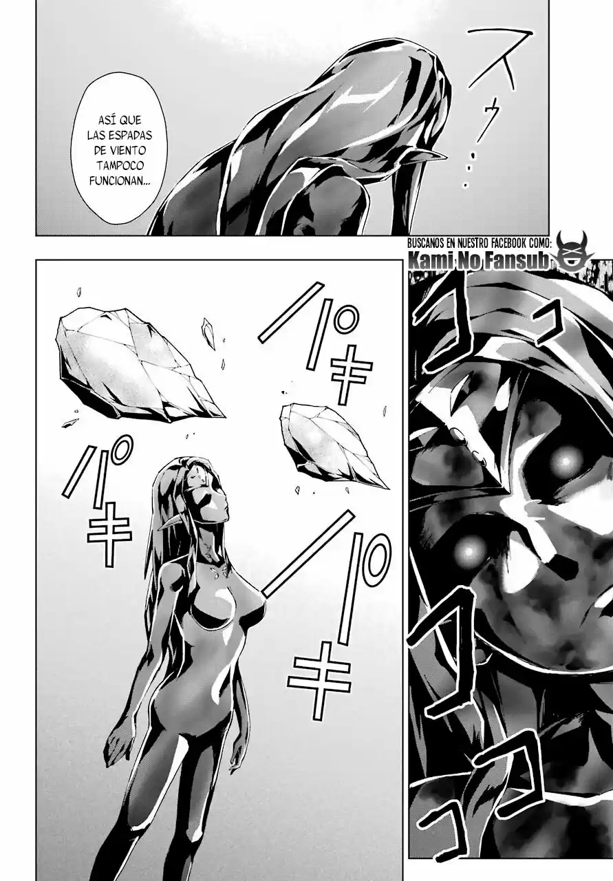 The Swordsman Called The Countless Swords Sorcerer - Capítulo 18 - Página 13 - LectorTMOo