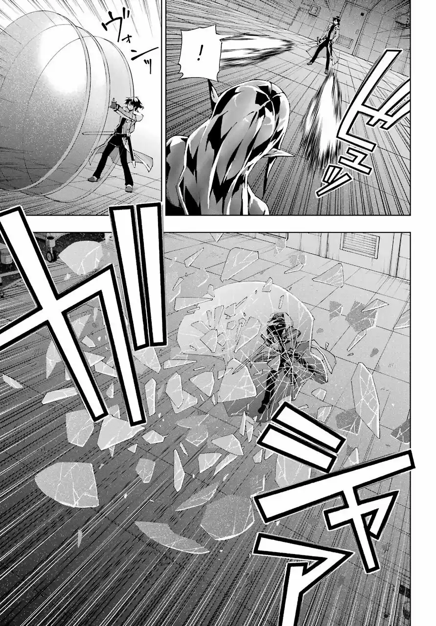 The Swordsman Called The Countless Swords Sorcerer - Capítulo 18 - Página 14 - LectorTMOo