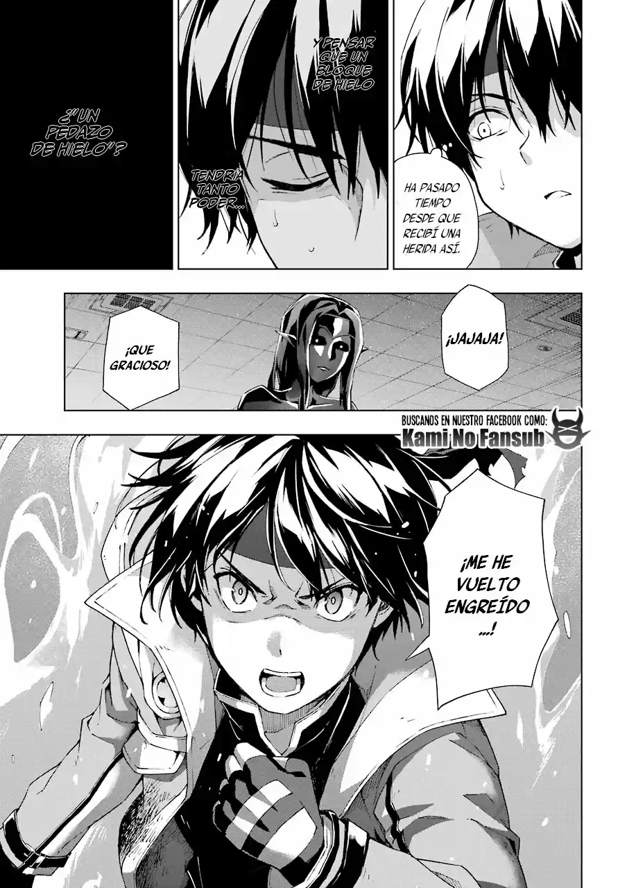 The Swordsman Called The Countless Swords Sorcerer - Capítulo 18 - Página 16 - LectorTMOo