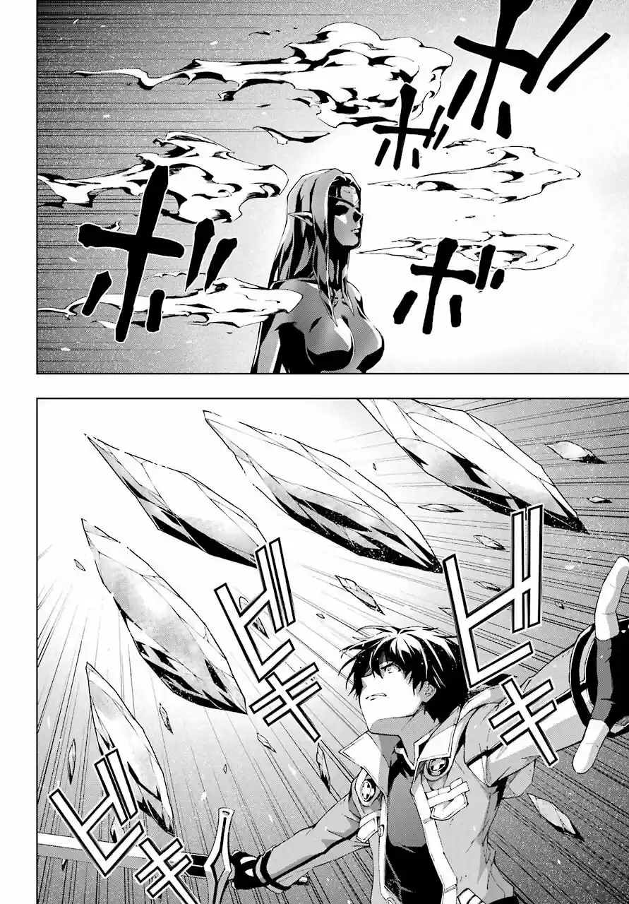 The Swordsman Called The Countless Swords Sorcerer - Capítulo 18 - Página 17 - LectorTMOo