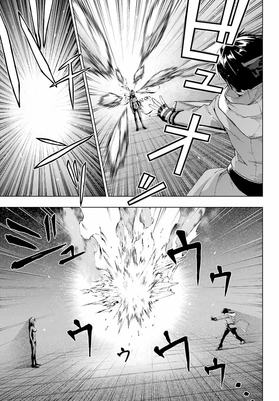 The Swordsman Called The Countless Swords Sorcerer - Capítulo 18 - Página 18 - LectorTMOo