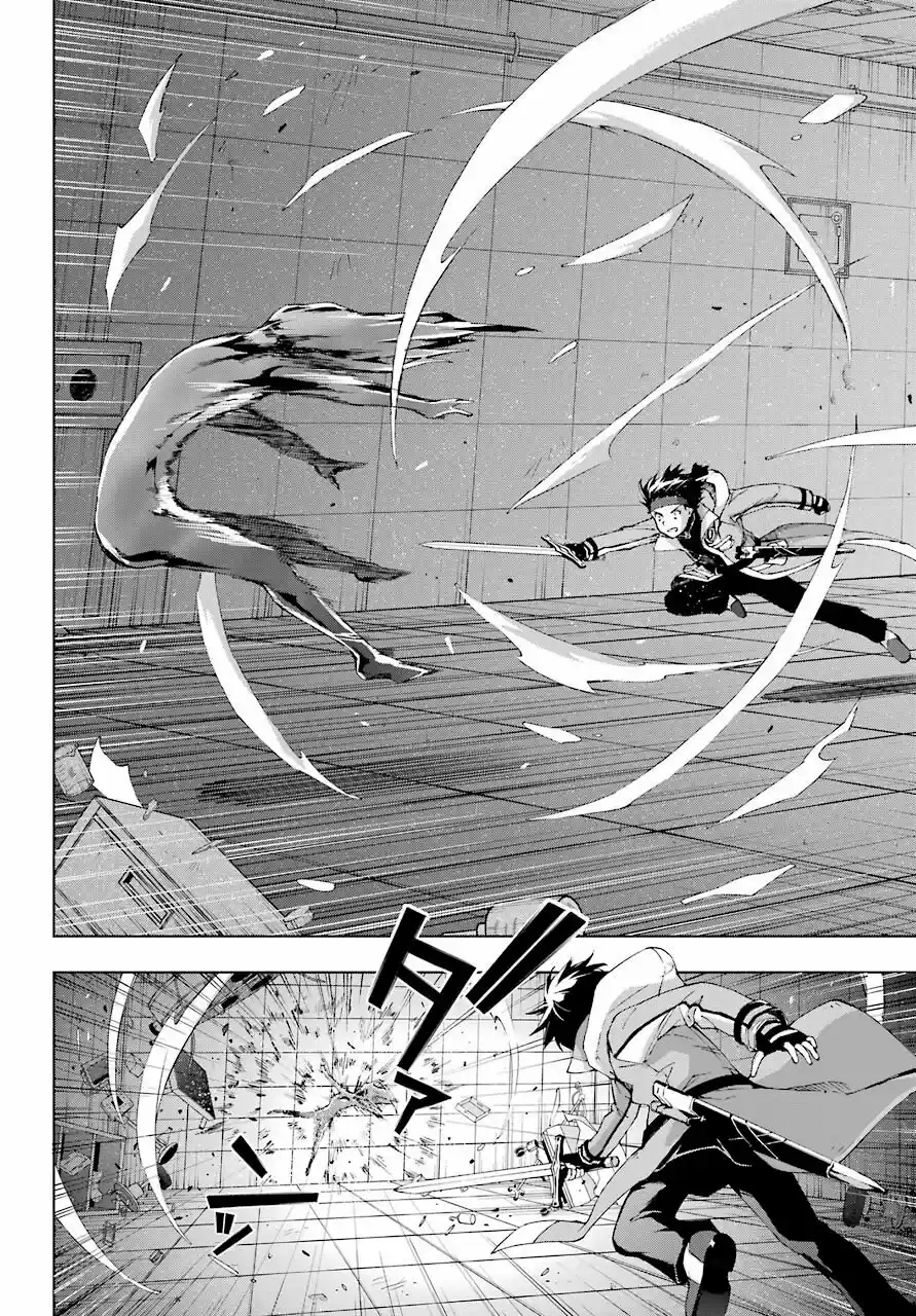 The Swordsman Called The Countless Swords Sorcerer - Capítulo 18 - Página 31 - LectorTMOo