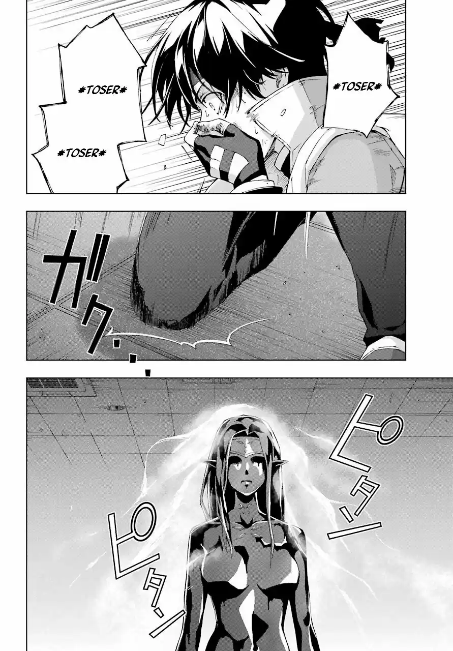 The Swordsman Called The Countless Swords Sorcerer - Capítulo 18 - Página 33 - LectorTMOo