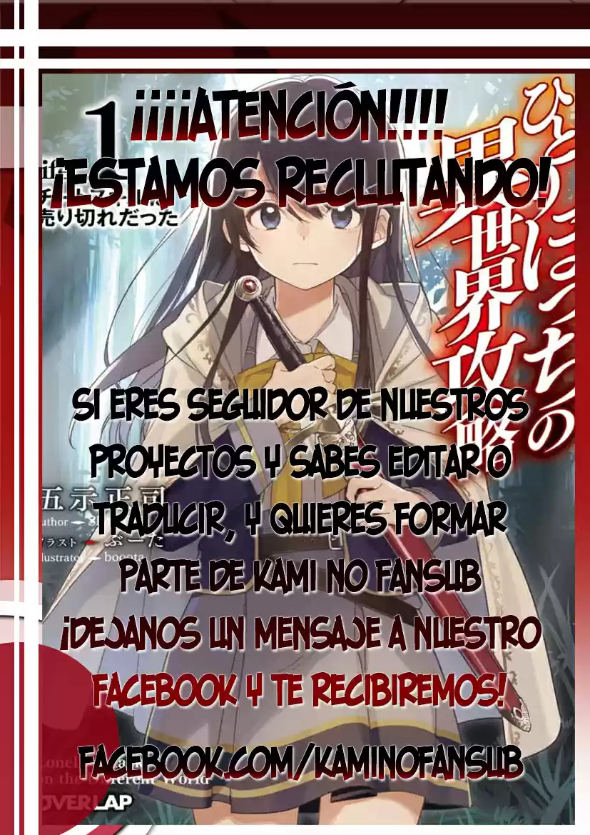 The Swordsman Called The Countless Swords Sorcerer - Capítulo 19 - Página 27 - LectorTMOo