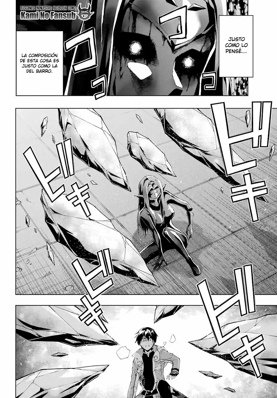 The Swordsman Called The Countless Swords Sorcerer - Capítulo 20 - Página 9 - LectorTMOo