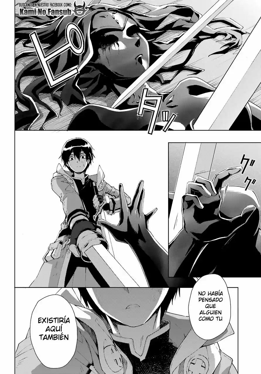 The Swordsman Called The Countless Swords Sorcerer - Capítulo 20 - Página 16 - LectorTMOo