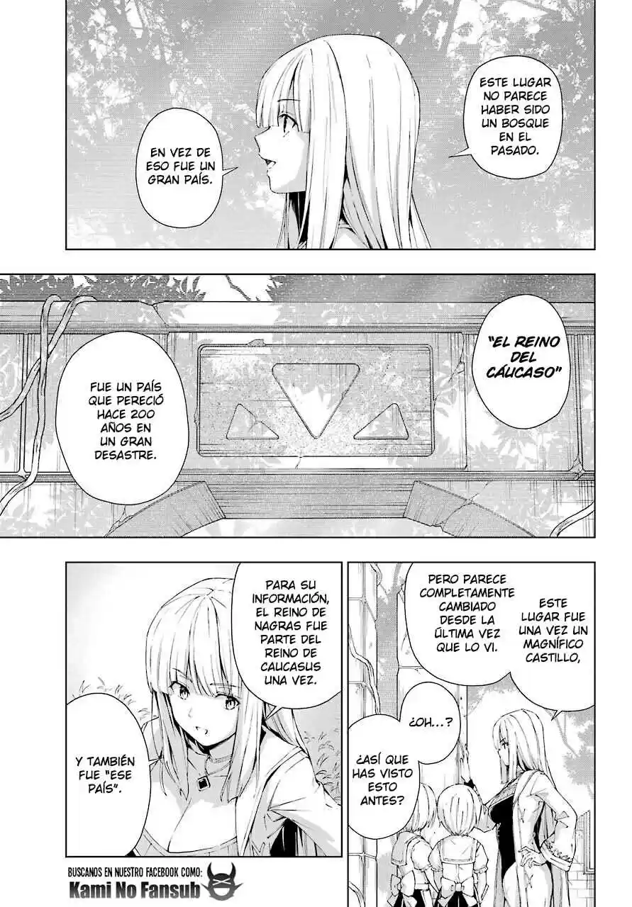 The Swordsman Called The Countless Swords Sorcerer - Capítulo 21 - Página 7 - LectorTMOo
