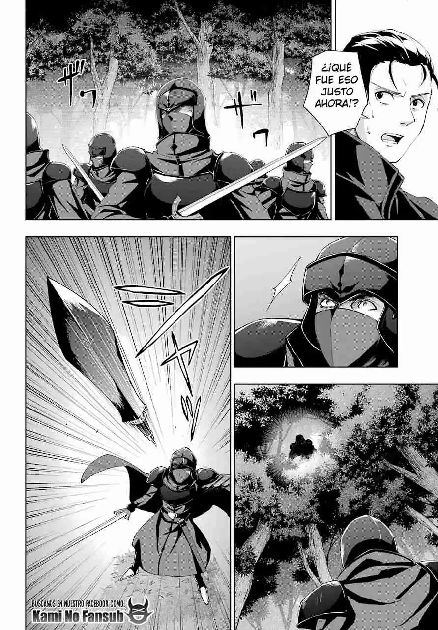 The Swordsman Called The Countless Swords Sorcerer - Capítulo 21 - Página 16 - LectorTMOo