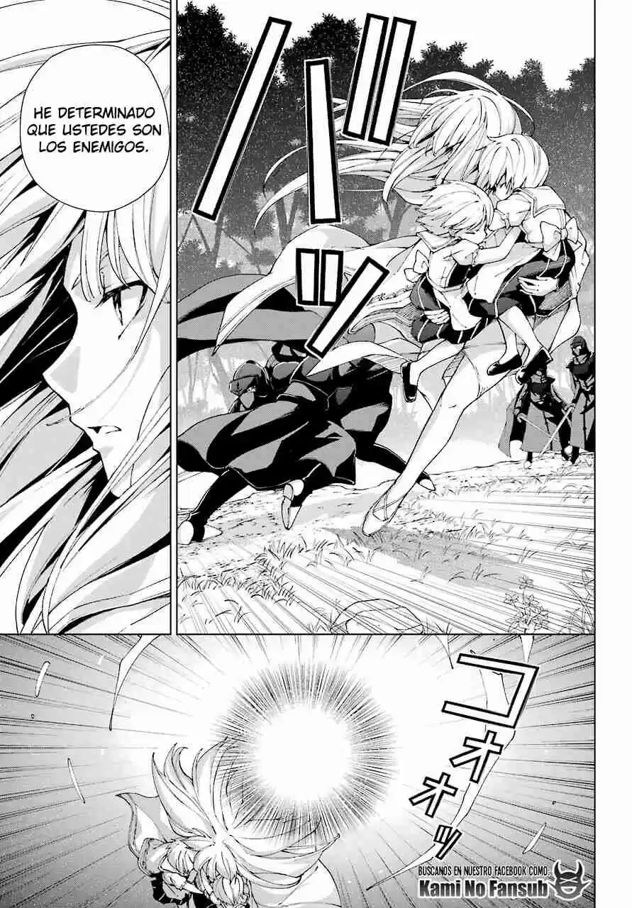 The Swordsman Called The Countless Swords Sorcerer - Capítulo 21 - Página 21 - LectorTMOo