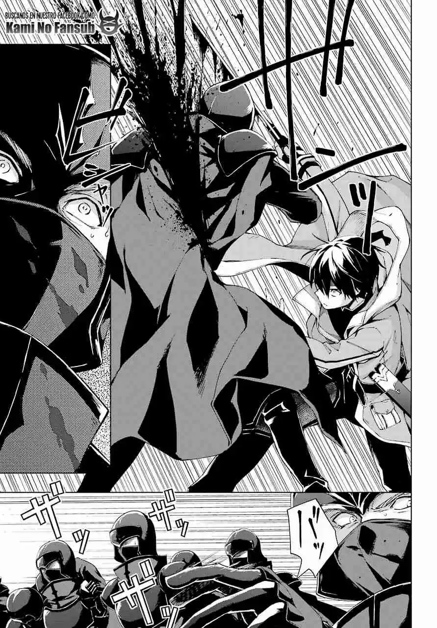 The Swordsman Called The Countless Swords Sorcerer - Capítulo 21 - Página 29 - LectorTMOo