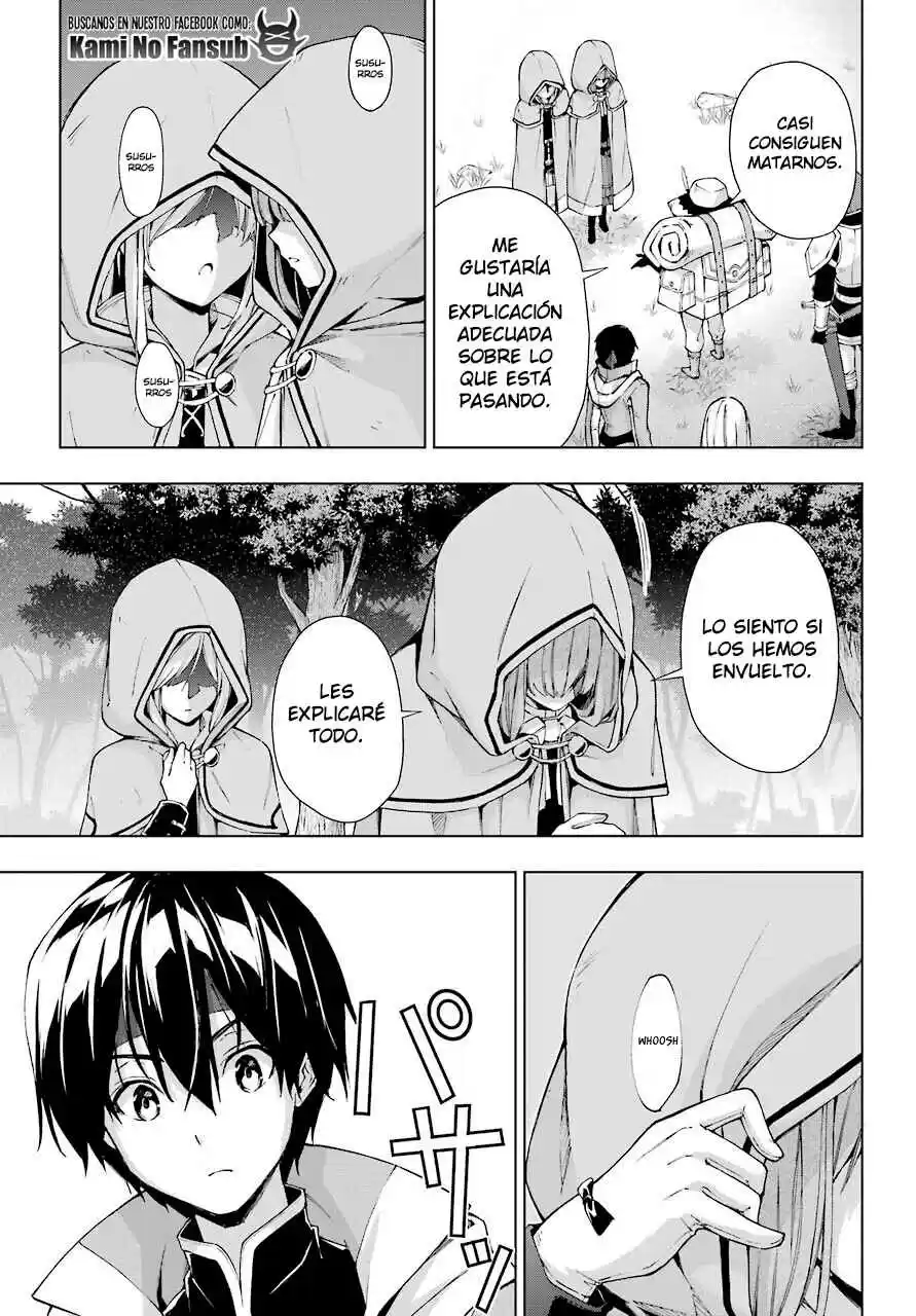 The Swordsman Called The Countless Swords Sorcerer - Capítulo 21 - Página 33 - LectorTMOo