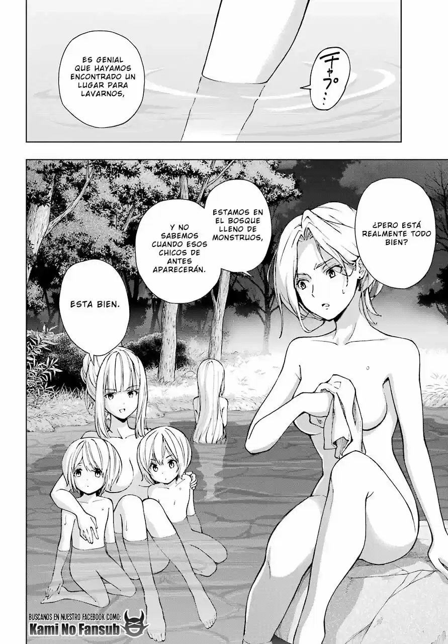 The Swordsman Called The Countless Swords Sorcerer - Capítulo 22 - Página 13 - LectorTMOo