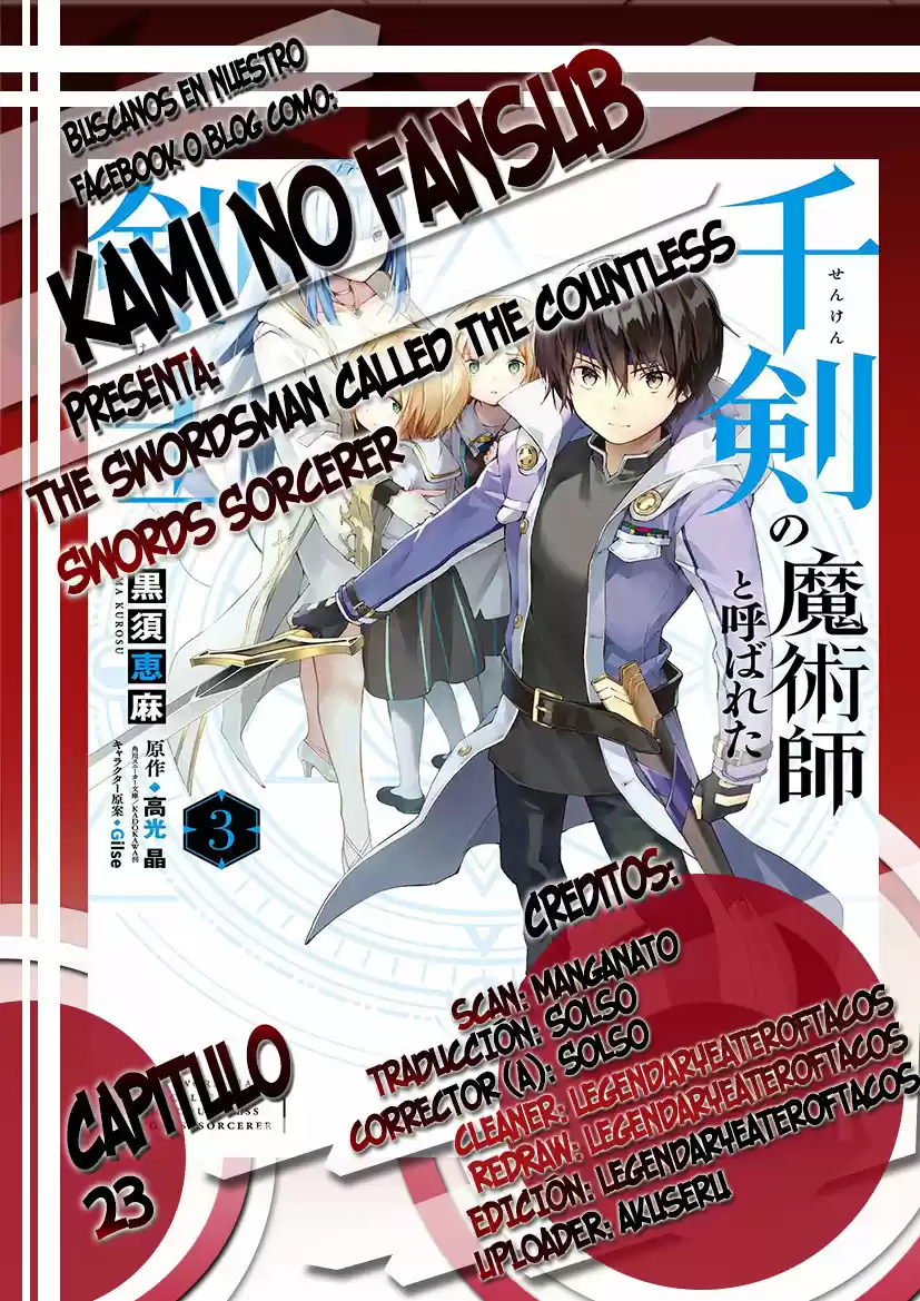 The Swordsman Called The Countless Swords Sorcerer - Capítulo 23 - Página 1 - LectorTMOo