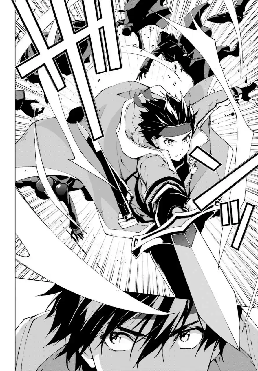 The Swordsman Called The Countless Swords Sorcerer - Capítulo 25 - Página 17 - LectorTMOo
