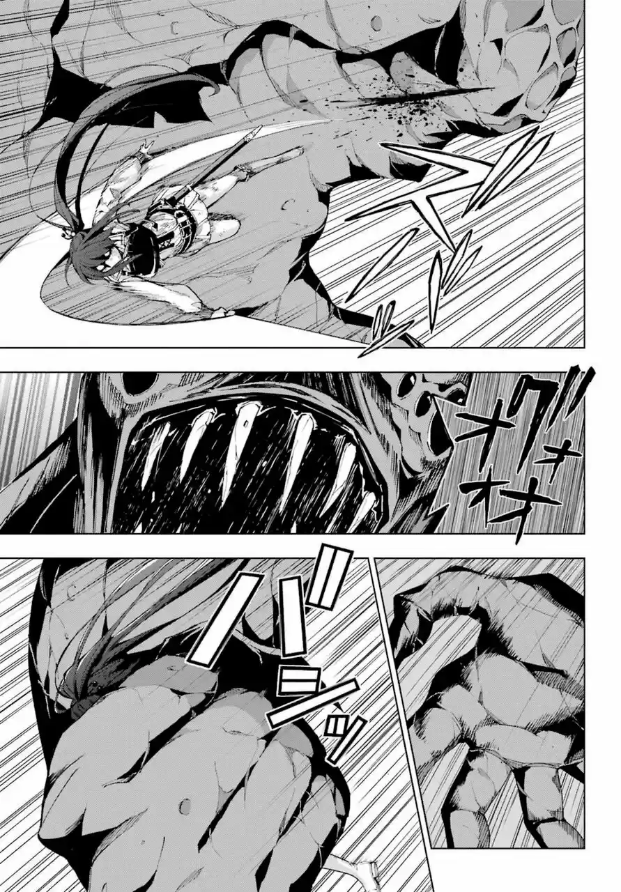 The Swordsman Called The Countless Swords Sorcerer - Capítulo 26 - Página 7 - LectorTMOo
