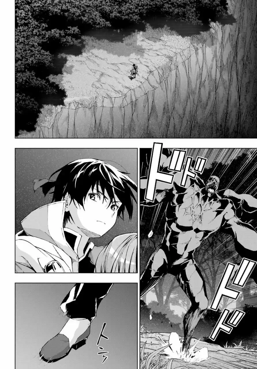 The Swordsman Called The Countless Swords Sorcerer - Capítulo 26 - Página 20 - LectorTMOo
