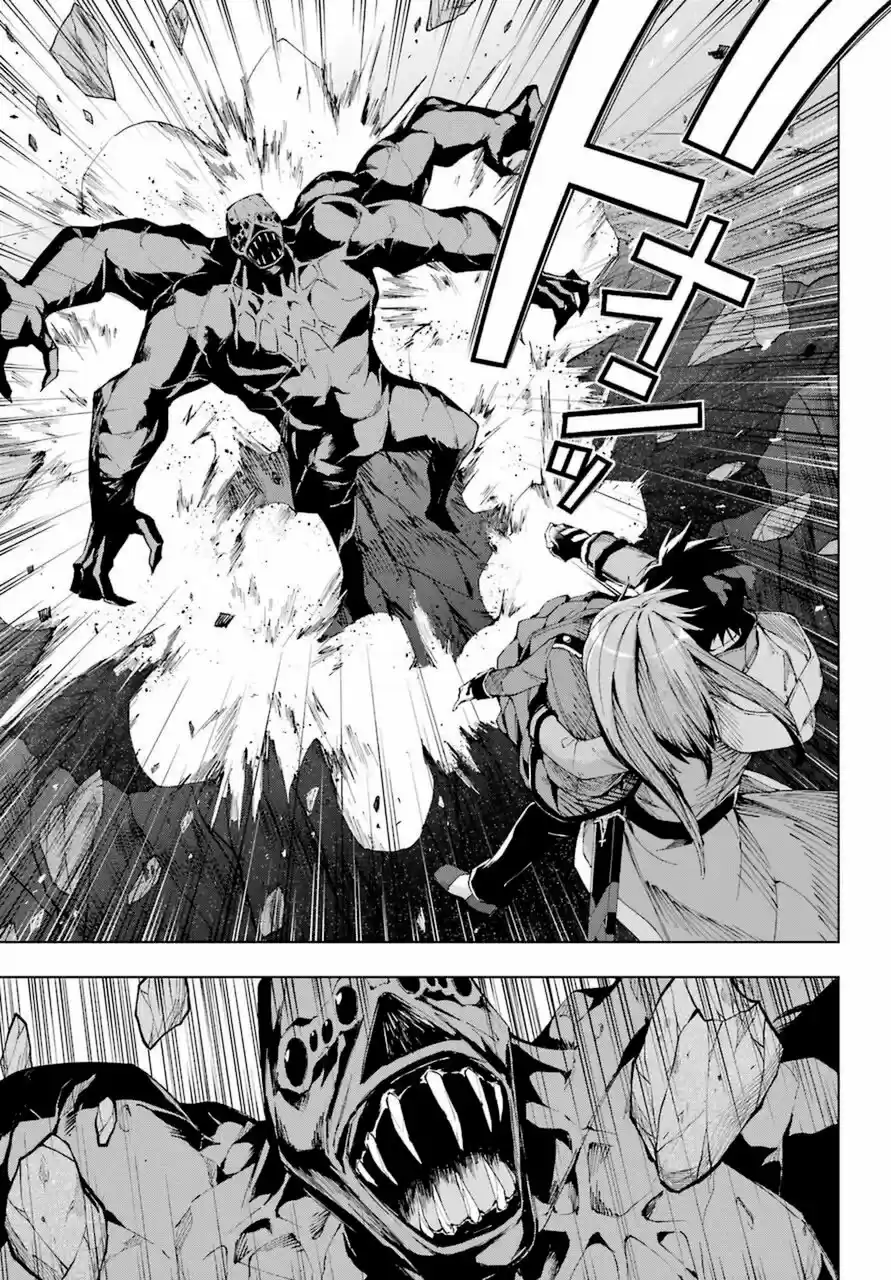 The Swordsman Called The Countless Swords Sorcerer - Capítulo 26 - Página 23 - LectorTMOo