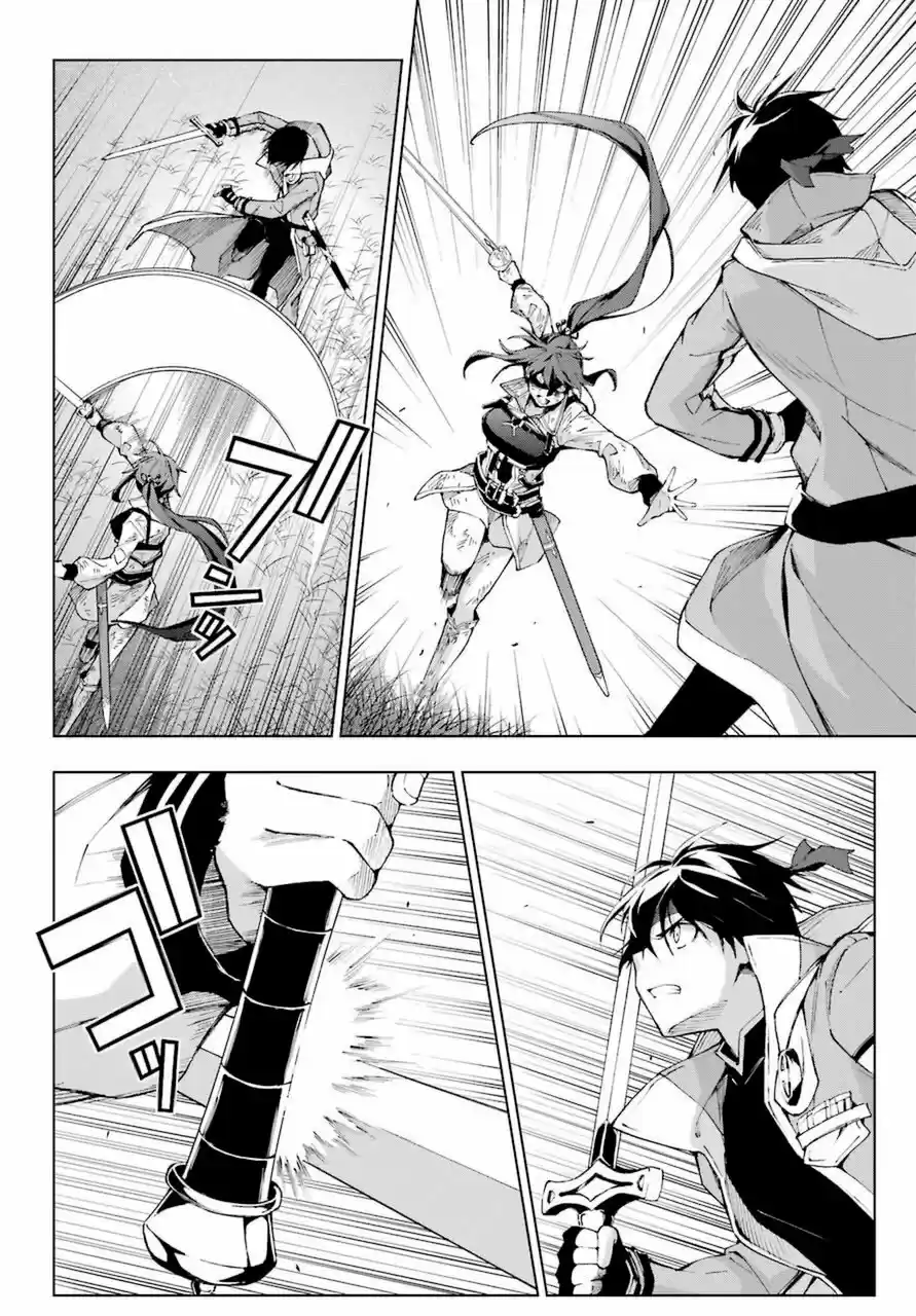 The Swordsman Called The Countless Swords Sorcerer - Capítulo 26 - Página 30 - LectorTMOo