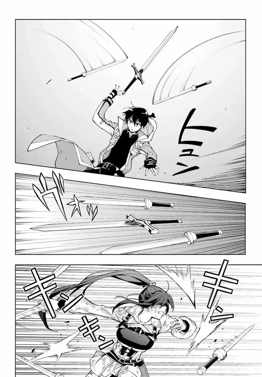 The Swordsman Called The Countless Swords Sorcerer - Capítulo 26 - Página 34 - LectorTMOo