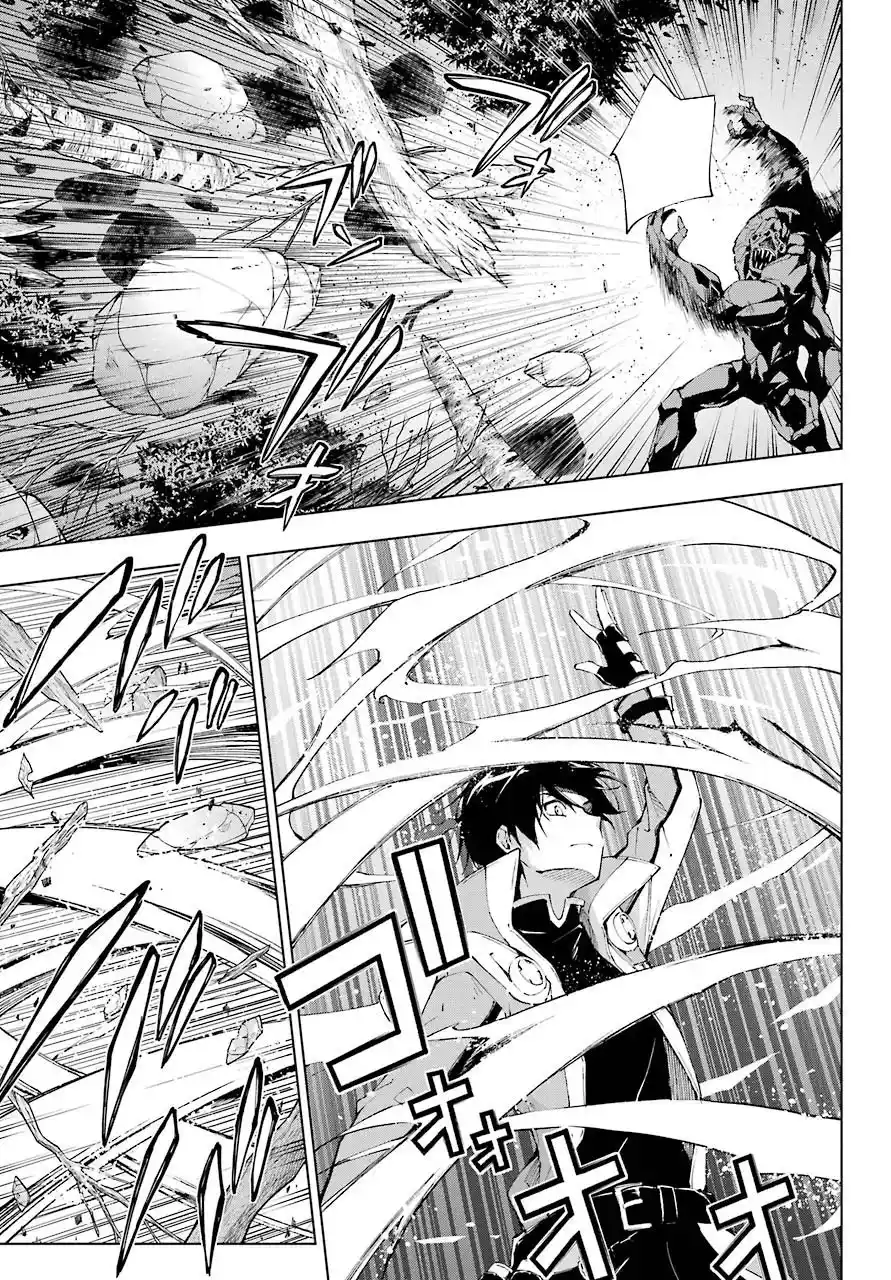 The Swordsman Called The Countless Swords Sorcerer - Capítulo 29 - Página 8 - LectorTMOo