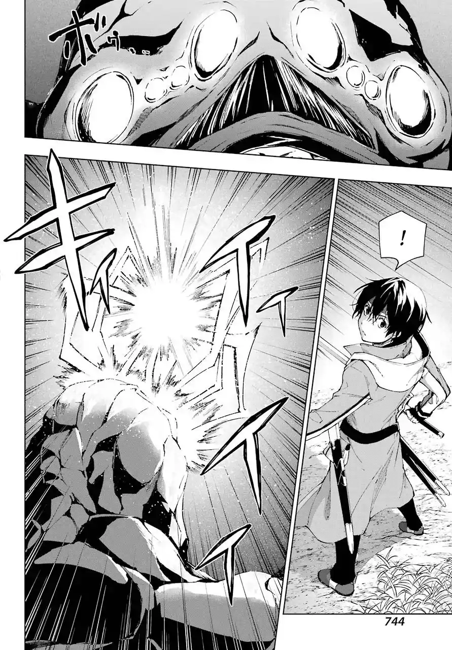 The Swordsman Called The Countless Swords Sorcerer - Capítulo 29 - Página 11 - LectorTMOo