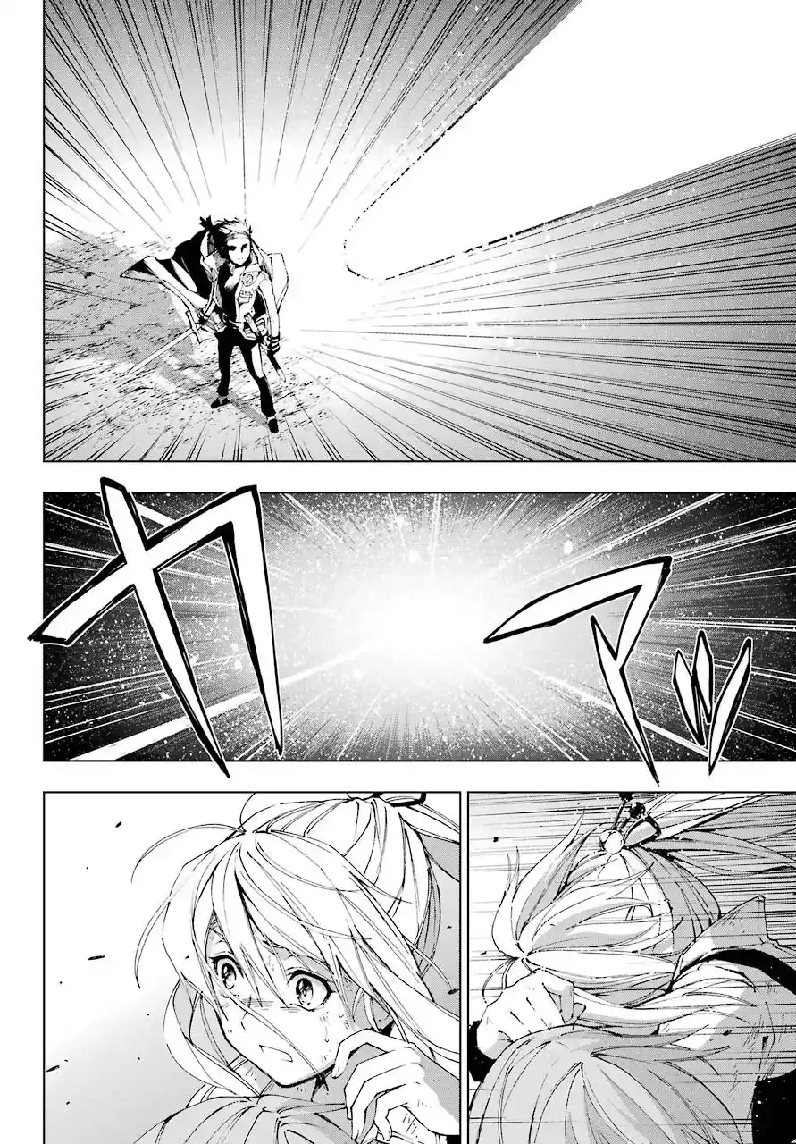 The Swordsman Called The Countless Swords Sorcerer - Capítulo 29 - Página 13 - LectorTMOo