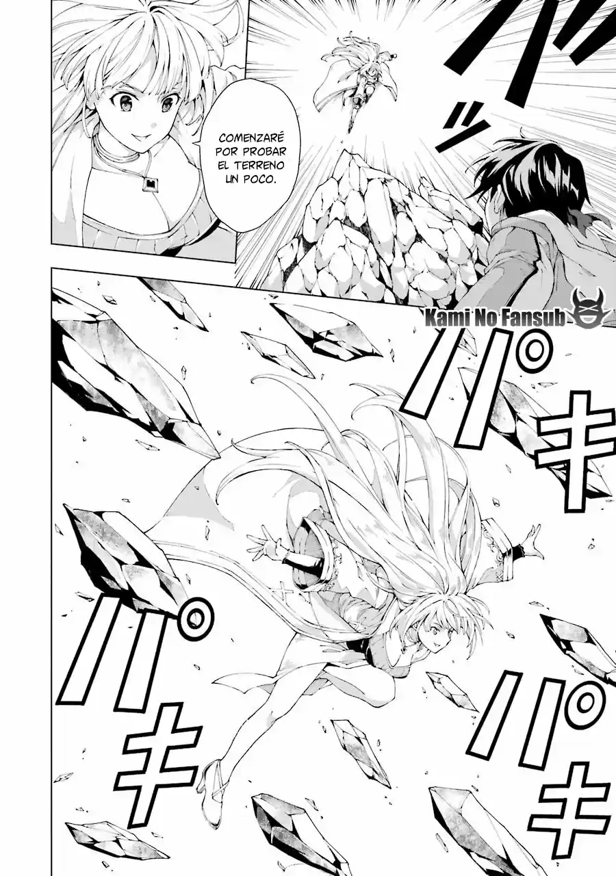 The Swordsman Called The Countless Swords Sorcerer - Capítulo 3 - Página 21 - LectorTMOo