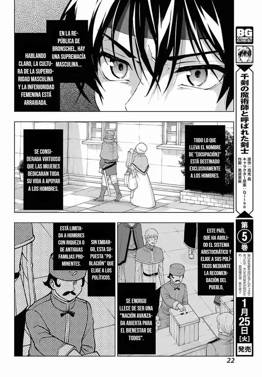 The Swordsman Called The Countless Swords Sorcerer - Capítulo 30 - Página 19 - LectorTMOo