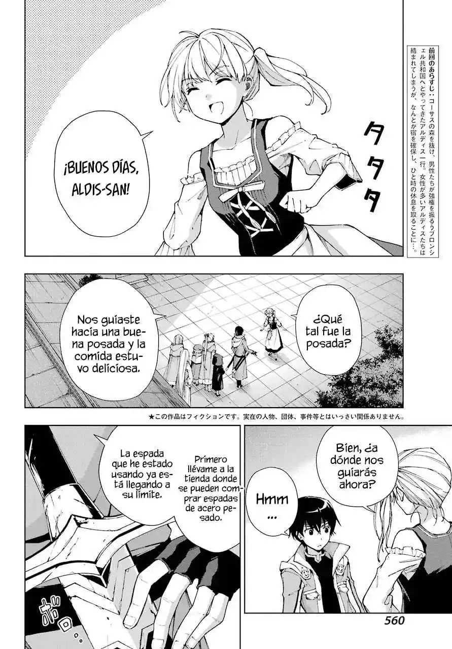 The Swordsman Called The Countless Swords Sorcerer - Capítulo 31 - Página 5 - LectorTMOo