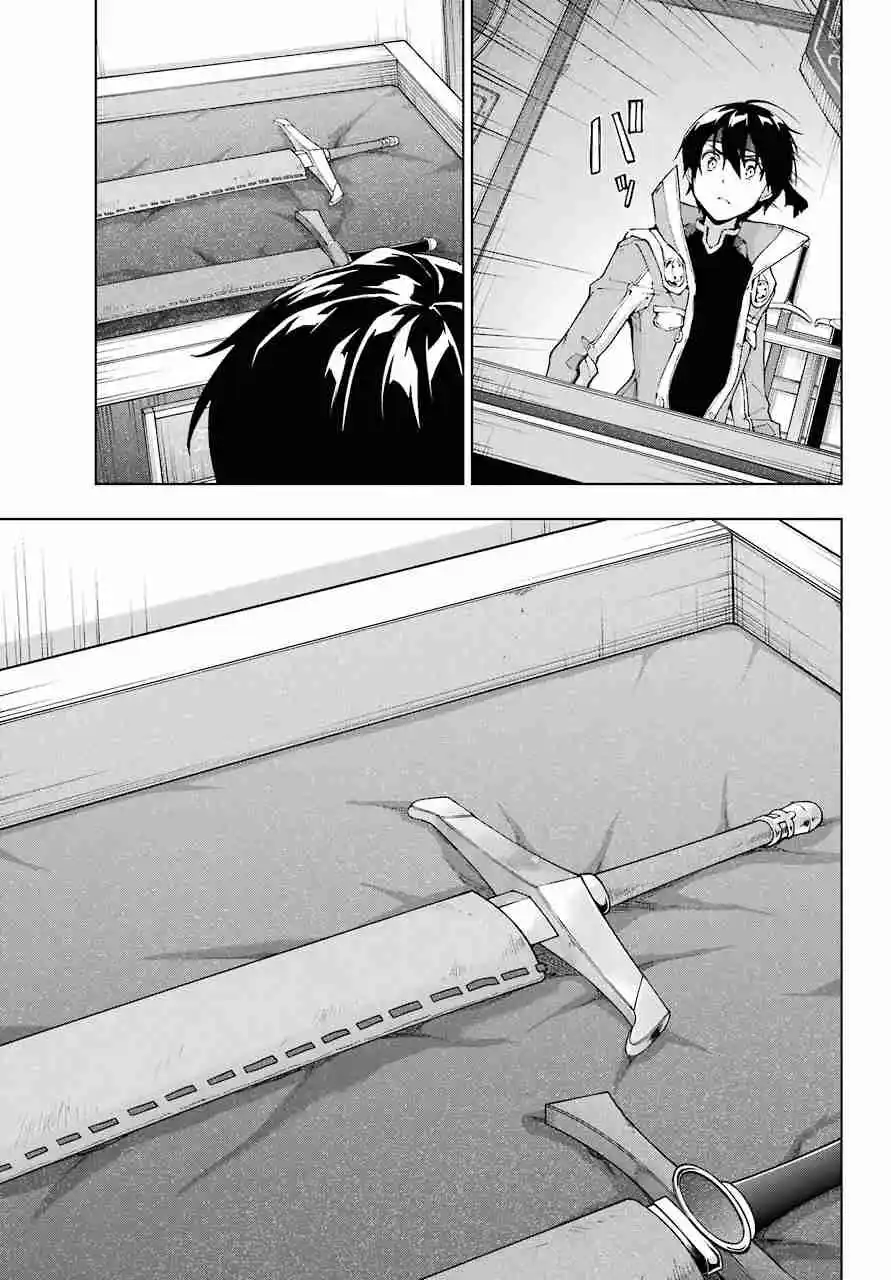 The Swordsman Called The Countless Swords Sorcerer - Capítulo 31 - Página 10 - LectorTMOo