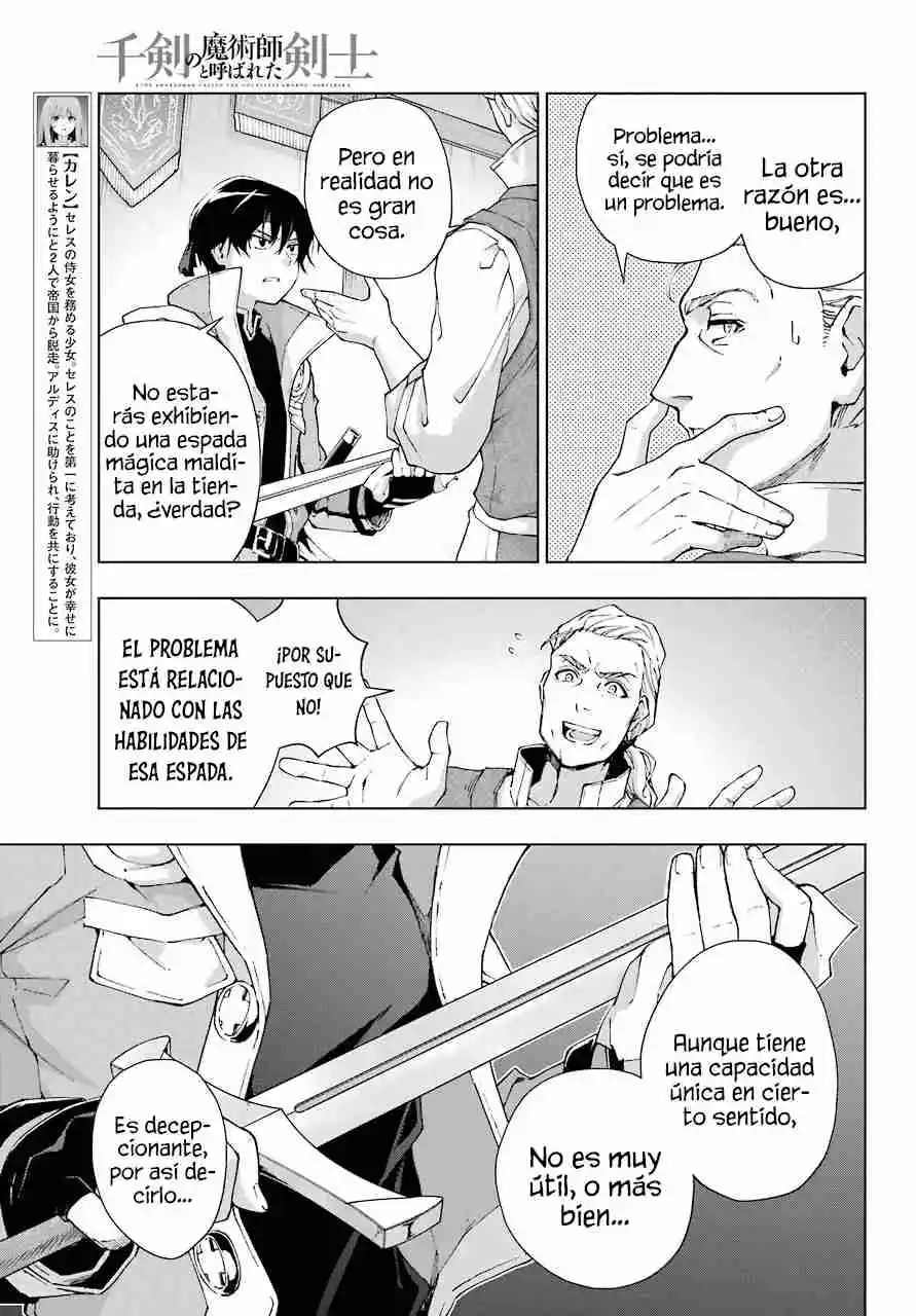 The Swordsman Called The Countless Swords Sorcerer - Capítulo 31 - Página 16 - LectorTMOo