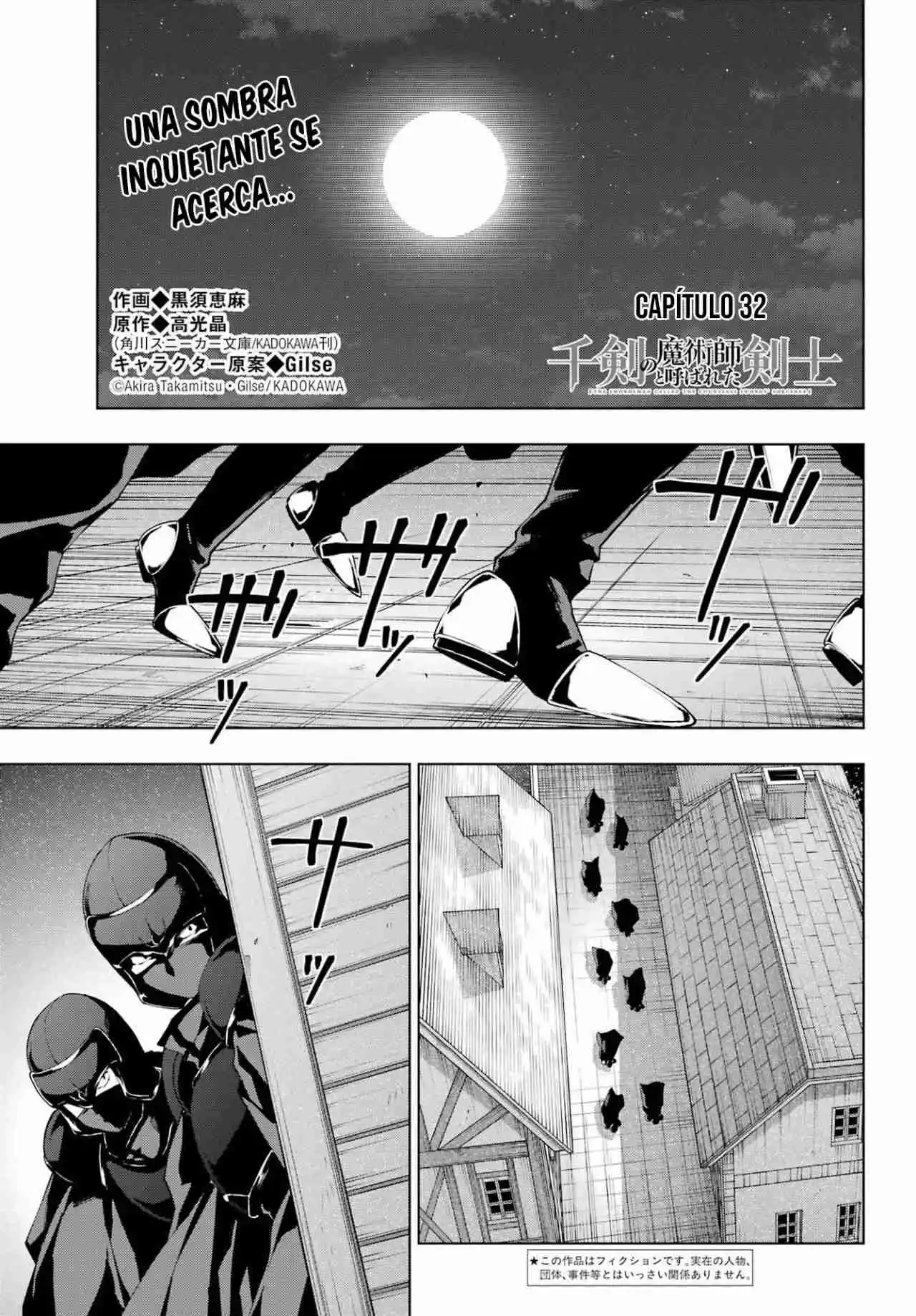 The Swordsman Called The Countless Swords Sorcerer - Capítulo 32 - Página 4 - LectorTMOo