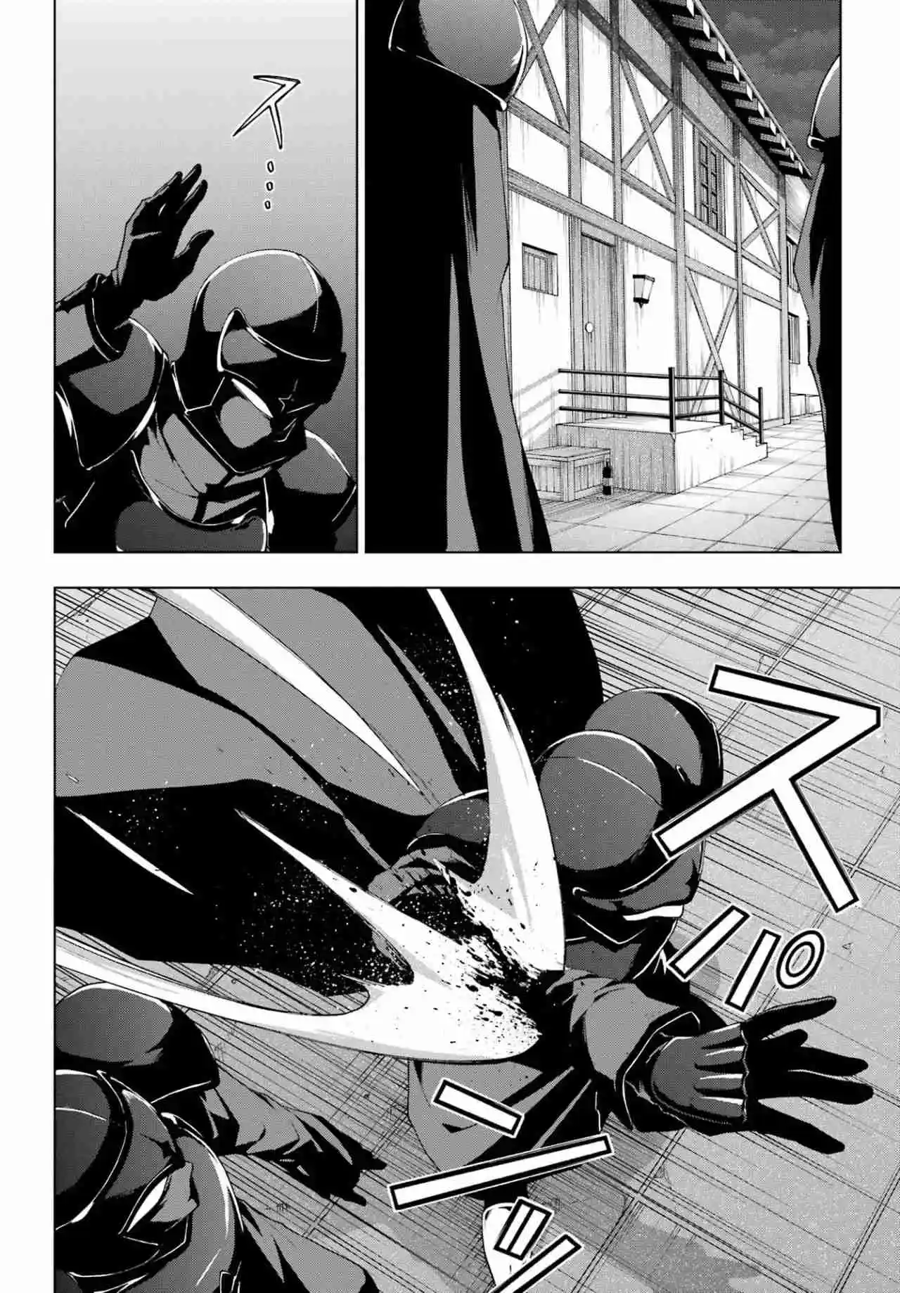 The Swordsman Called The Countless Swords Sorcerer - Capítulo 32 - Página 5 - LectorTMOo
