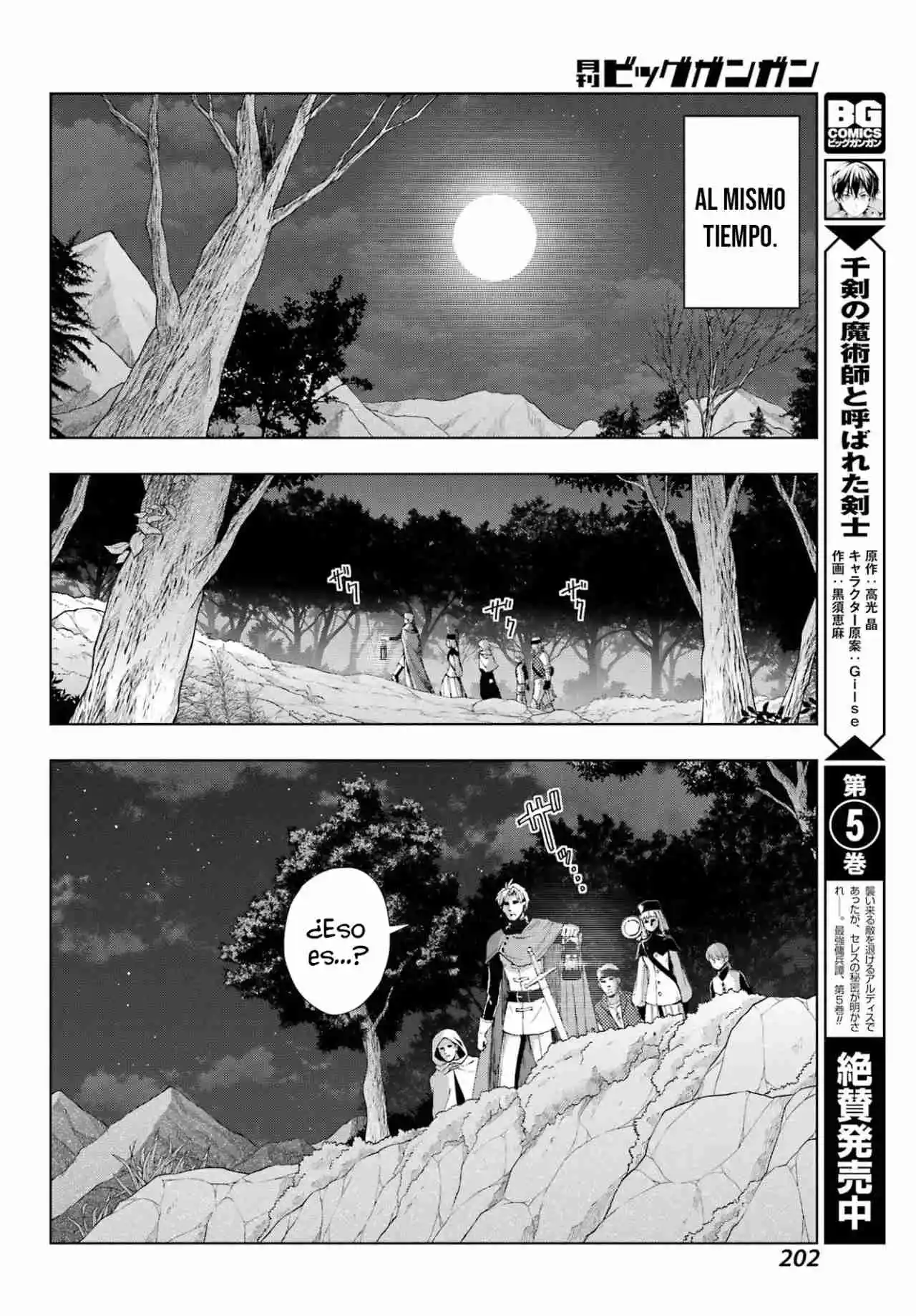 The Swordsman Called The Countless Swords Sorcerer - Capítulo 32 - Página 15 - LectorTMOo